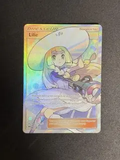 帽子リーリエ　正規品　フランス語 ポケモンカードゲーム 帽子リーリエ SR 英語版 EU版 ドイツ語