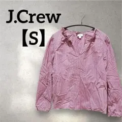 J.Crew ジェイクルー 【S】 フリル付きストライプ長袖シャツ