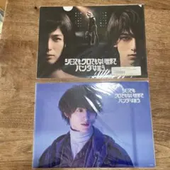 2025年最新】横浜流星 クリアファイルの人気アイテム - メルカリ