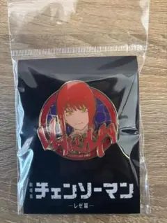 (レア)チェンソーマン マキマ　キャラクターピンバッジ