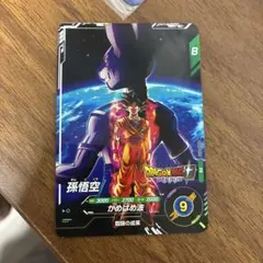 2026年最新】ドラゴンボール ダイバーズ 孫悟空の人気アイテム - メルカリ