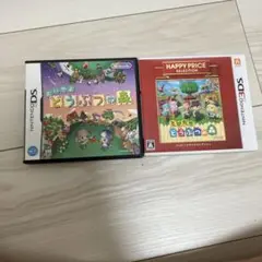 どうぶつの森シリーズセット (DS/3DS)