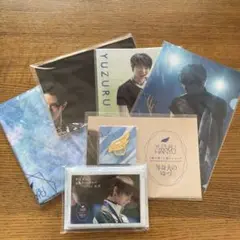 羽生結弦 グッズ 9歳の僕と王様のジャンプ セット 羽生結弦 グッズ 9歳の僕と王様のジャンプ セット 羽生結弦、