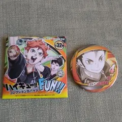 ハイキュー!! ファンパーク　西谷夕 缶バッジ