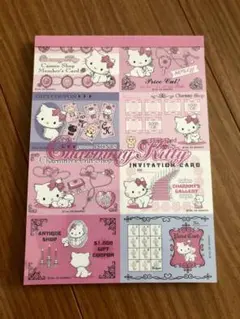 チャーミーキティ ファイルつきレターセット レア 中古 サンリオ