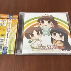 DJCD「ラジオdeアイマCHU!!」ますたーぴーCHU!!