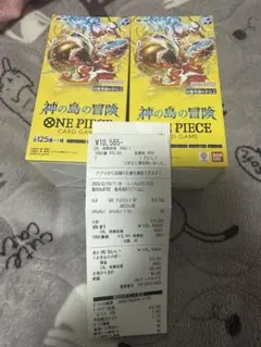 【送料無料】ワンピースカードゲーム　新品未開封　テープ付き　2BOX