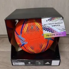 2022 FIFA ワールドカップ アル・リフラ サイズ5 ABEMA新品未使用