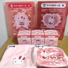 【早い者勝ち☆緊急タイムセール！】ハローキティ当りくじ7点セット