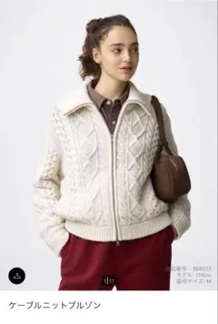 GU ケーブルニットブルゾン Sサイズ
