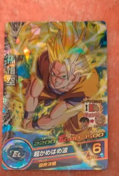 スーパードラゴンボールヒーローズ 孫悟空 HG3-16 - メルカリ