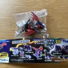 2025年最新】ガンギャラドの人気アイテム - メルカリ