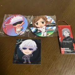 呪術廻戦　五条悟、釘崎野薔薇　グッズ4点セット