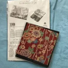 かおり様 リクエスト 2点 まとめ商品