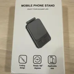 折りたたみ式 スマホスタンド 本体