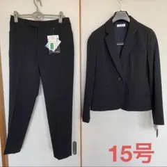 未使用品　タグ付き　パンツスーツ　15号　ネイビー　ストライプ