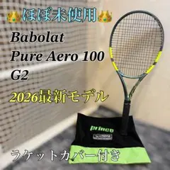 本日限定出品PURE AERO 100 2026 G2 シュリンク付未使用品 2026年最新】babolat pure aero 100の新品・未使用品・中古品｜Yahoo