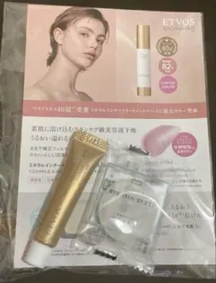 エトヴォス　限定下地&クリアソープ　ミニサンプルセット