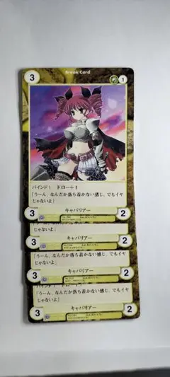 4枚【アクエリアンエイジ】キャバリアー（lg出)