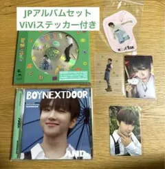 ウナク トレカ アルバムセット BOYLIFE AND BOYNEXTDOOR
