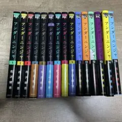 アンダーニンジャ　全巻セット Amazon.co.jp: アンダーニンジャ 漫画 1〜12 全巻セット 全巻