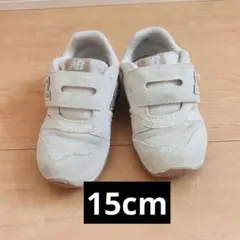 New Balance ベージュ373 15cm