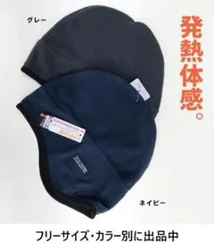 おっちゃん様 リクエスト 2点 まとめ商品