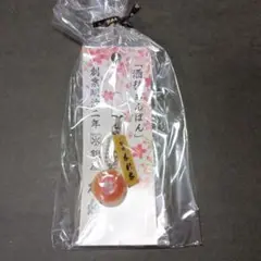 銀座　木村屋總本店　木村屋総本店　ストラップ　キーチェーン　酒種あんぱんチャーム