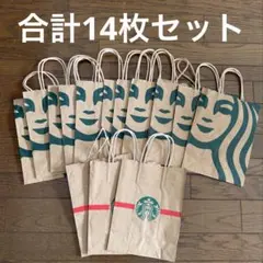 新品未使用　スターバックス　ショッパー 14枚　紙袋　ホリデー　ペーパーバッグ