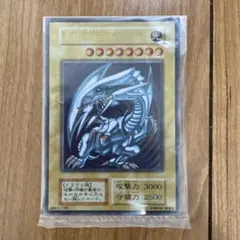 2025年最新】青眼の白龍 ステンレスの人気アイテム - メルカリ