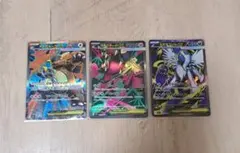 ⭐ポケモンカード⭐メガガルーラ、メガクチート、メガアブソル【SR】