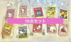 サンリオキャラクターズ いちご新聞 豆ガシャノート ガチャ サンリオ 10点