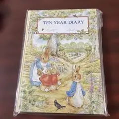 (9-15)ピーターラビット10year diary未開封品