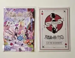 新品・未使用・映画【不思議の国でアリスと 】 ポストカード+メモ手帳