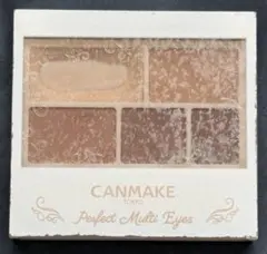 CANMAKE パーフェクトマルチアイズ　05