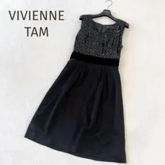 美品★VIVIENNE TAM★スパンコール 切り替えワンピース ドレス 黒 1のサムネイル