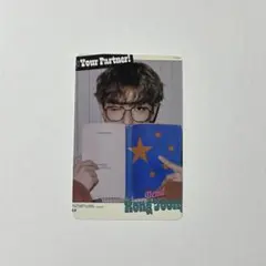 ATEEZ PARADIGM ホンジュントレカ