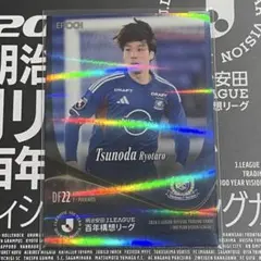 2026年最新】角田涼太朗の人気アイテム - メルカリ