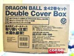 ゴ*ス様 【未開封】DRAGON BALL 全42巻セットDouble Cove | Mercari