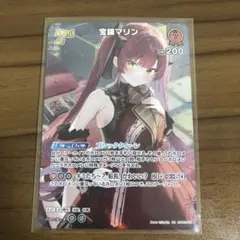 ホロカ 宝鐘マリン UR ホロカ 宝鐘マリン UR 宝鐘マリン[2nd]【ホロカトレカお買得価格