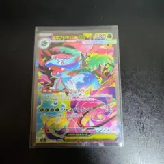 ト*ゲ様 メガフシギバナex SAR MEGA 拡張パック メガブレイブ キラ