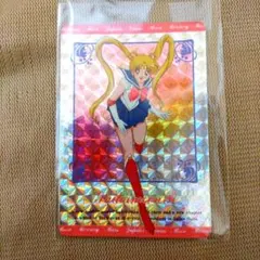 セール★当時品激レアセーラームーンカード★キラ