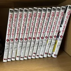 2025年最新】ゴブリンスレイヤーの人気アイテム - メルカリ