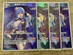 2025年最新】ブルーミングレディアンスの人気アイテム - メルカリ