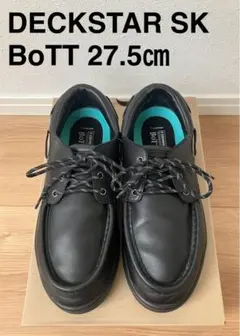 2025年最新】deckstar sk bottの人気アイテム - メルカリ