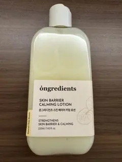 m @プロフ必読様 リクエスト 2点 まとめ商品