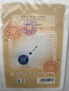 芽衣様 リクエスト 4点 まとめ商品