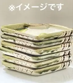 和食器 小皿 2枚セット×3 織部風 取り皿 A