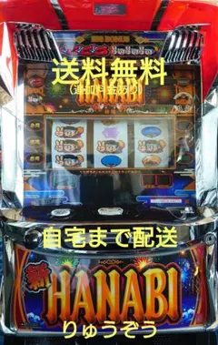 C C様専用猪木実機4号機】ドアキー、設定キー、コイン不要機