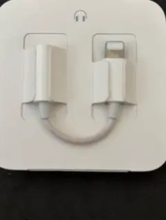 訳ありApple純正品イヤホンジャック3.5mm変換アダプタ